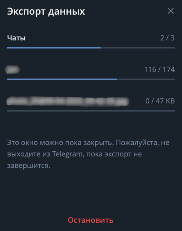 Telegram exporting your data.