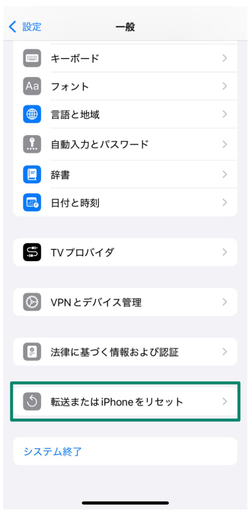 Ip Address.20 Scaled Jp