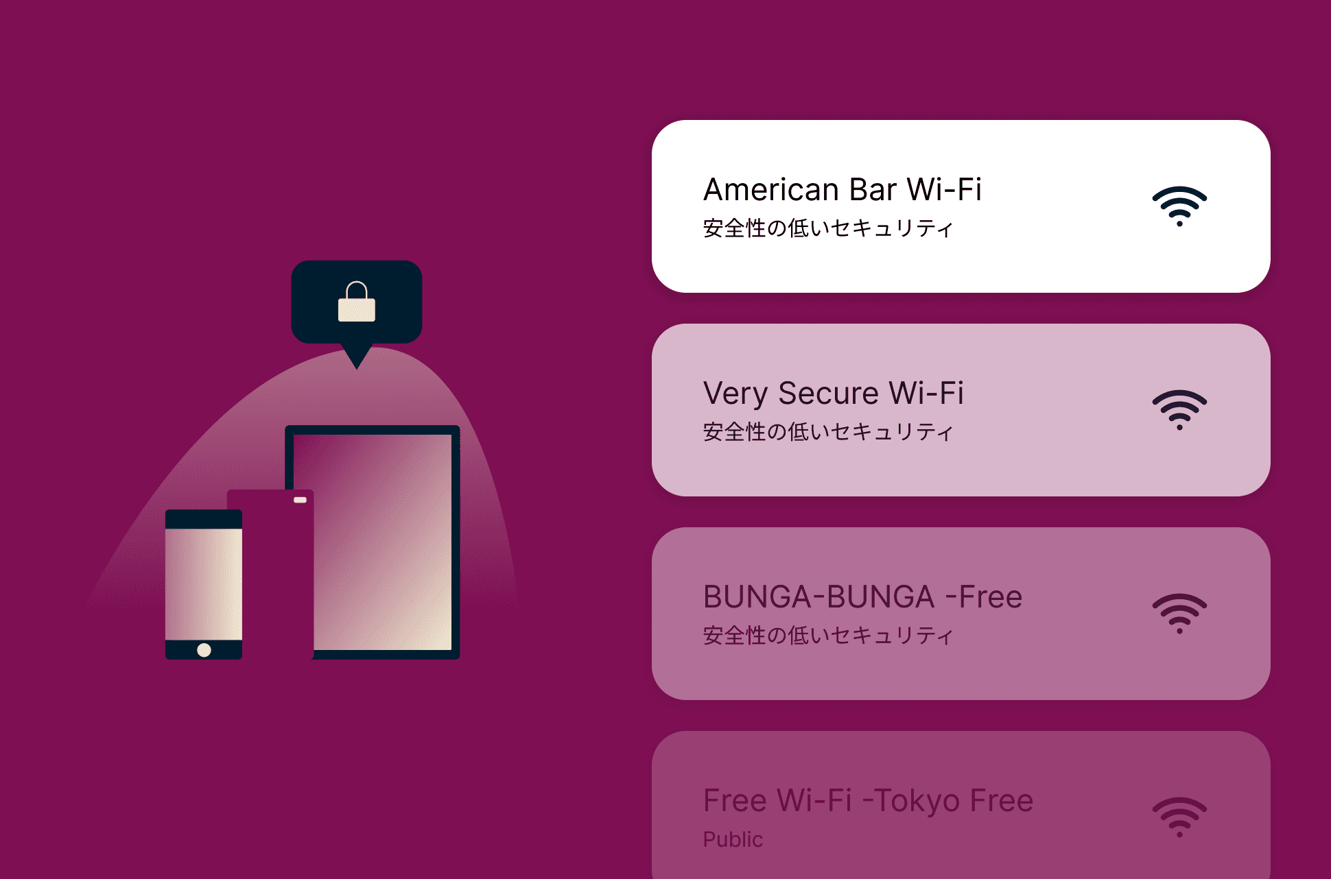 SSIDとは?Wi-FiでSSIDを確認する方法